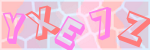 Recopiez le texte
