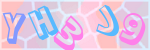 Recopiez le texte
