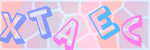 Recopiez le texte