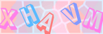 Recopiez le texte
