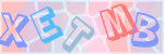 Recopiez le texte