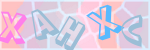 Recopiez le texte