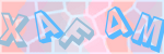 Recopiez le texte