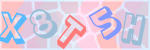 Recopiez le texte