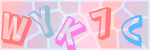 Recopiez le texte