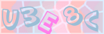 Recopiez le texte