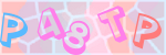 Recopiez le texte