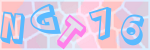 Recopiez le texte