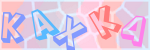 Recopiez le texte