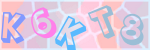 Recopiez le texte