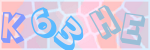 Recopiez le texte