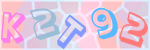 Recopiez le texte
