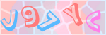 Recopiez le texte