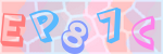 Recopiez le texte