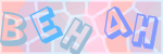 Recopiez le texte