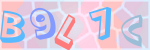 Recopiez le texte
