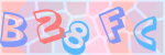Recopiez le texte