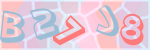 Recopiez le texte