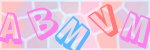 Recopiez le texte