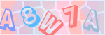 Recopiez le texte