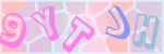Recopiez le texte