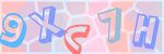 Recopiez le texte
