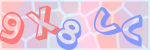 Recopiez le texte
