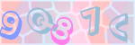 Recopiez le texte