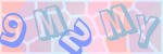 Recopiez le texte