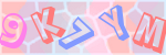 Recopiez le texte