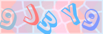 Recopiez le texte