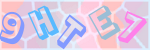 Recopiez le texte