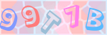 Recopiez le texte