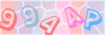 Recopiez le texte
