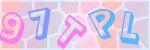 Recopiez le texte