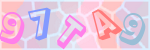 Recopiez le texte