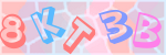 Recopiez le texte