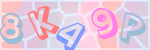 Recopiez le texte