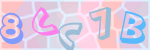 Recopiez le texte