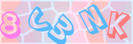 Recopiez le texte