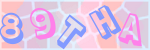 Recopiez le texte