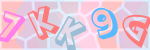 Recopiez le texte