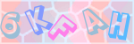 Recopiez le texte