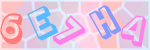 Recopiez le texte