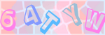 Recopiez le texte