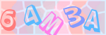 Recopiez le texte
