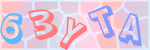 Recopiez le texte