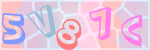 Recopiez le texte