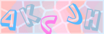 Recopiez le texte