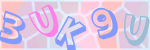 Recopiez le texte